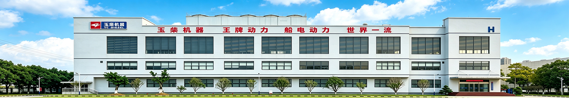 研发实力